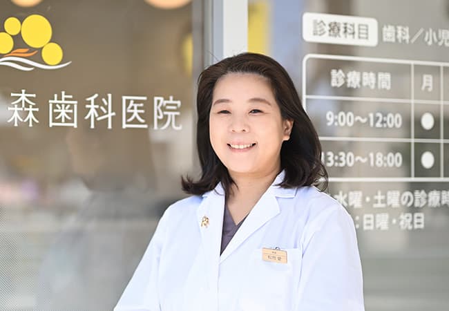 松岡 愛