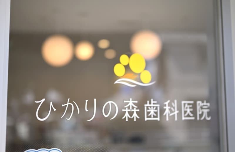 入口